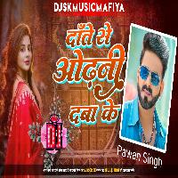 Date Se Odhani Daba ke PawanSingh Hard Bass Remix DjSkMusicMafiya